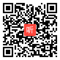 宁波市小学语文《真理诞生于一百个问号之后》教学视频，2017年度“一师一优课、一课一名师”活动宁波市小学语文优课