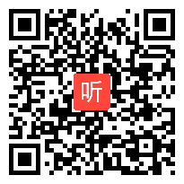 宁波市小学语文《寓言两则·纪昌学射》教学视频，2017年度“一师一优课、一课一名师”活动宁波市小学语文优课