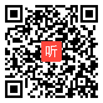 宁波市小学语文《日积月累》教学视频，2017年度“一师一优课、一课一名师”活动宁波市小学语文优课