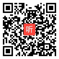 宁波市小学语文《寓言两则·扁鹊治病》教学视频，2017年度“一师一优课、一课一名师”活动宁波市小学语文优课