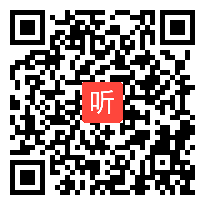 宁波市小学语文《迷人的张家界》教学视频，2017年度“一师一优课、一课一名师”活动宁波市小学语文优课