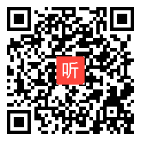 宁波市小学语文《爬山虎的脚》教学视频，2017年度“一师一优课、一课一名师”活动宁波市小学语文优课