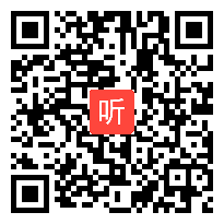 宁波市小学语文《大自然的启示》教学视频，2017年度“一师一优课、一课一名师”活动宁波市小学语文优课