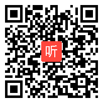 长春版小学语文四年级下册《看不见的爱》教学视频，韩立飞