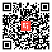 长春版语文一年级下册《我来问你来答》教学视频，第一课时》钱路璐