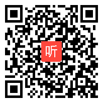 人教版小学语文四上《语文园地二习作》教学视频，天津毛国莹