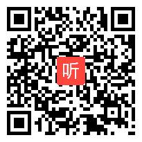 人教版小学语文四年级上册《跨越海峡的生命桥》教学视频，陈慧