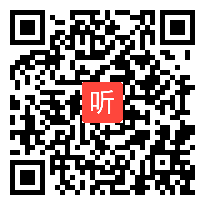 语文版六年级语文上册《奇异的琥珀》二等奖教学视频，第二届全国青年教师语文教学观摩活动