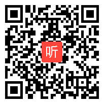 《〈论语〉学而篇》陆常波名师视频，2017年安徽省第四届小学语文名师工作室联盟观摩教学课