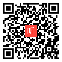 38蓝继红 阅读交流——今天我们需要怎样的阅读，2017年“阅读·成长”课程研究联盟学术年会