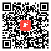 文化大家讲坛：《基础教育与语文教学》周国平，全国小学语文第四届海峡两岸儿童阅读“点灯人”高峰论坛