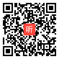 六年级《夹竹桃——托物言志类文章》教学视频，群文阅读教学视频，张瑾，第六届儿童阅读与语文创意教学观摩研讨活动暨全国第四届小学群文阅读现场课大赛