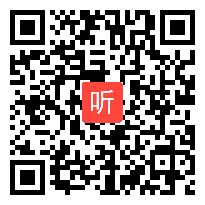 部编小学语文一下语文园地一《字词句运用》教学视频，四川省县级优课