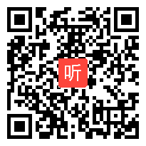 部编小学语文一下语文园地一《识字加油站+书写提示+日积…》教学视频，江西省级优质课