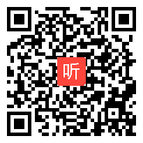 部编小学语文一下语文园地一《字词句运用》教学视频，安徽省县级优课