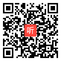 部编小学语文一下语文园地一《单元拓展》教学视频，广东省李老师公开课