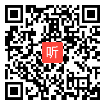 部编小学语文一下语文园地五《和大人一起读：狐狸和乌鸦…》教学视频，浙江省朱老师公开课