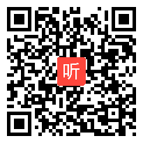 部编小学语文一下《口语交际：听故事，讲故事…》教学视频，贵州省级优质课