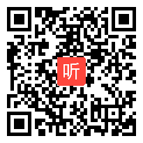 部编小学语文一下《池上》教学视频，湖南省级优课