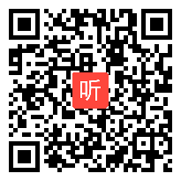 人教版小学语文一年级上册《1 比一比》教学视频，内蒙古省级优课