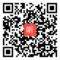 人教版小学语文一年级上册《2 四季》教学视频，新疆省级优课