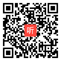 人教版小学语文一年级上册《识字（一）》教学视频，广东市级优课