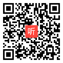 人教版小学语文一年级上册《汉语拼音复习二》第二课时教学视频，湖北县级优课