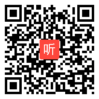 人教版小学语文一年级上册《13 平平搭积木》教学视频，辽宁优质课