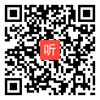 人教版小学语文一年级上册《13 平平搭积木》教学视频，广西县级优课