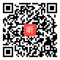 人教版小学语文四年级下册第四组《我的发现·日积月累·宽带网》国家级优质课