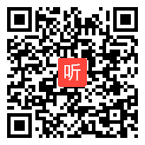 人教版小学语文四年级下册第六组《我的发现?日积月累——我的发现》安徽市级优课