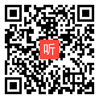 人教版小学语文四年级下册《28 父亲的菜园》教学视频，福建省级优课