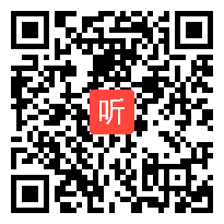 人教版小学语文四年级下册第一组《口语交际》教学视频，湖南省级优课