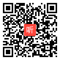 人教版小学语文四年级下册《25 两个铁球同时着地》教学视频，广西省级优课