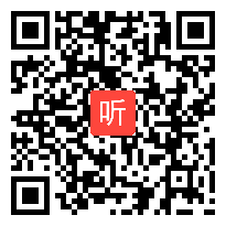 人教版小学语文四年级下册《25 两个铁球同时着地》教学视频，广东省级优课