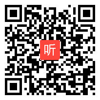 人教版小学语文四年级下册第四组《口语交际》教学视频，辽宁省级优课