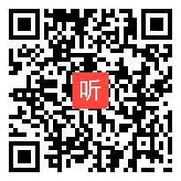 人教版小学语文四年级下册第三组《口语交际》教学视频，内蒙古县级优课