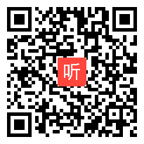 人教版小学语文四年级下册第四组《口语交际》教学视频，河南省级优课