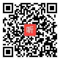 人教版小学语文四年级下册第七组《成语故事》教学视频，内蒙古市级优课