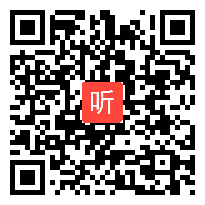 人教版小学语文四年级下册第六组《展示台》教学视频，湖北县级优课