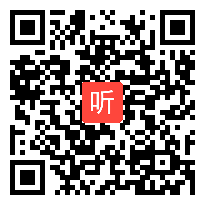 人教版小学语文四年级下册第七组《口语交际》教学视频，国家级优质课