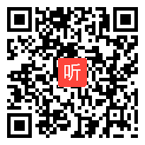 人教版小学语文四年级下册第六组《口语交际》教学视频，安徽市级优课