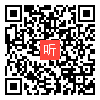 人教版小学语文四年级下册《2 桂林山水》教学视频，广东省级优课