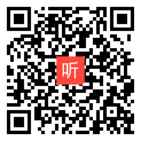 人教版小学语文四年级下册第二组《词语盘点》教学视频，河北优质课