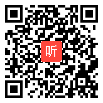 人教版小学语文四年级下册第八组《口语交际》教学视频，贵州省级优课