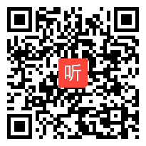 人教版小学语文四年级下册《渔歌子》教学视频，广西省级优课