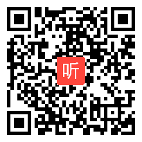 人教版小学语文四年级下册《乡村四月》教学视频，福建省级优课