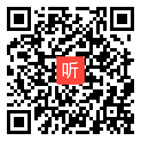 人教版小学语文四年级下册《13 夜莺的歌声》教学视频，建设兵团省级优课