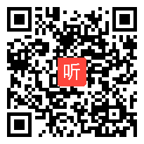 人教版小学语文四年级下册《10 黄河是怎样变化的》教学视频，国家级优质课