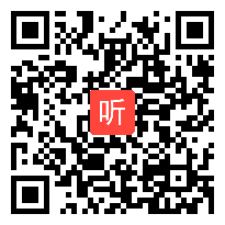 人教版小学语文一年级下册《识字8》教学视频，内蒙古市级优课